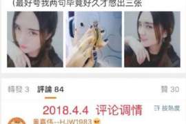 广阳调查婚姻事物所